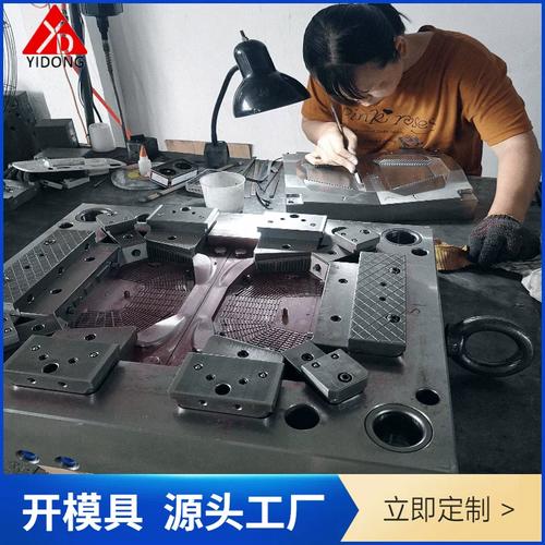 上海塑料注塑模具厂 专业ABS家用电器模具与控制盒注塑解决方案