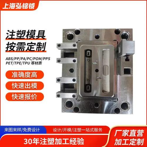 小模具，大乾坤 家用电器外壳注塑模具的精密制造之道